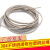 304不锈钢钢丝绳透明包塑细钢丝线1 1.5 2 3 4 5mm超细软晾衣钢绳 包塑直径1mm粗 5米长度送2个铝套