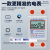 上海人民单相导轨式电表出租房220V电能电度表电子式计量模块定制 多功能款5(60A)带夜光 可清零