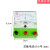 直流电流表直流电压表灵敏电流计0.6A~3V学生物理电学实验器材 绿色电流计小号