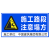 前方道路施工警示牌建筑施工告示牌立式折叠反光道路指示 全套版28 50x100cm