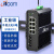 itcom艾迪康工业交换机千兆多模双纤2光8电DIN导轨式光电转换器光纤收发器不含电源IT168-3500-2GX8GT-550M