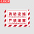 京洲实邦 严禁堆物安全通道禁止堆放杂物灭火器消防器材放置点提示牌定制 40*60cm07款ZJ-1578