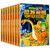 植物大战僵尸二2漫画书大全套之恐龙漫画全套8本版的全册侏罗纪恐龙星球系列第二季书小学儿童二年级四年级28 wy