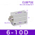 瀚时恒业 小型自由安装气缸CUJB/CDUJB6/8/10/12/16-4X6-8-10-15-20-DM带磁 CUJB6-10D（2只装） 