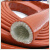 耐高温绝缘套管800度防火耐高温隔热高压电缆套管软管1管T 内径25mm一米