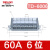 TD接线端子排15A20A30A60A 位561012152030354050 TD-1505(15A-5位