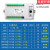FX2NPLC文本一体机OP320显示器12/20/24支持485 中英文白屏 无2路50K NTC测温12MR 8入4出 继电器