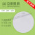 上海亚明照明LED吸顶灯18w24w32w工程款声光控人体感应灯室 18W白光25cm