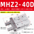 定制星辰气动手指气缸MHZ2-16D/10D/20D/25D/32S/开闭行程加长型HFZ16 MHZ2-40D