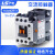 LS直流/交流接触器MC-9B/12B/18B/25B/32a/40a/50a/65a/75a/85 DC220V MC-85a