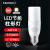 贝工 LED灯泡 E27螺口节能柱形灯泡 9W 中性光 节能替换光源小柱灯 BG-SDQP-09