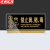 京洲实邦 亚克力商场提示牌贴纸吸烟区洗手间标语警示牌 10*20cm禁止黄赌毒ZJ-1684