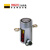 玛吉塔工/MRO MAGTA 单作用液压油缸SSS系列 43100 25T 152.4mm 