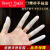 静电手指套一次性透明乳胶防护工作电子磨砂切口防滑保护套 米黄手指套500克