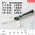 2035Kraftform手机钟表相机维修精密一字螺丝刀系列 118004-1.8*0.3*60mm