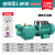 全自动220V自吸泵小型自来水螺杆增压泵抽水泵吸水井抽水机 不锈钢手动2200W全新升级