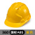 梓萤岔玻璃钢安帽工地国标白色建筑施工夏季透气男头盔定制lo 360 国标ABS加厚 黄色