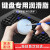 仁升机械键盘润滑脂 卫星轴体润滑油脂机械键盘专用保养 键盘润滑