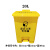 废弃口罩专用垃圾桶脚踏式方型生活塑料回收筒黄色废物收集桶 配套黑色30L生活垃圾袋(100只)