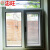 忠旺 北京断桥铝门窗户制作窗型材铝圆形阳台外窗铝合金隔音改造封窗封闭窗子玻璃 预约测量