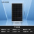 功率足太阳100W-300W单晶硅光伏发电板全新能光伏组件全新 单晶12V300W  1705*880mm
