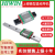 HIWIN台湾进口上银微型直线导轨滑块MGW MGN7C 9C 12C 15C 9H 12H MGN9导轨100MM 其他