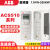 全新原装ABB变频器ACS510-01全系列1.1KW-160KW ACS510变频器现货 ACS51001060A430KW)