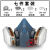 3三M7502防毒面具喷漆硅胶蒸汽甲醛异味活性炭防尘工业专用防护口 7502七件套整套口罩
