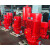 消防泵水泵室内消火栓泵喷淋泵全套增压稳压设备管道泵控制柜 长轴消防泵1.1kw-185kw