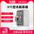 ABB塑壳断路器XT1N160 TMD160 FF 3P断路器XT1N160固定式3P4P 25A 3P