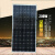 太阳能光伏板单晶硅组件电池板发电板200W光伏板发电 200W单晶叠瓦18V164067012V