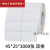 铜版条码纸 40-55*50*30*25*20*15*10 铜板不干胶碳带打印机贴纸 50mm*20mm*5000张 双排