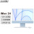 苹果（Apple） 2021款iMac 24英寸4.5k屏家用办公商务游戏设计一体机 电脑台式机国行 月光蓝 【定制】八核M1【16G+256G】8核图形显卡