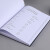 谋福 A4实验记录本 带页码防水纸 笔记本生物科研化学报告本子 （红色方格内页） 
