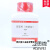 沪试 琼脂粉 纯化Agar BR250g杭微 上海国药试剂培养基凝固原材料 杭州微生物
