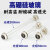 书弗（Shufu）旋光管泡式旋光仪试管50/100/200mm出口品质科研专用 橡胶垫圈10片 