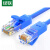 绿联 蓝色六类网线 15米千兆高速宽带线CAT6类非屏蔽网络工程监控跳线8芯双绞成品线缆 NW102（11207） 