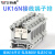 万特弗 导轨式连接器纯铜件电压端子UK16N 接线端子排UK-16N 16MM平方 档板1片（适用于UK16N) UK16N