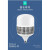 岁艺 LED螺旋节能灯泡 E40大螺口大功率商用光源防水防尘照明灯泡 150W白光