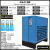 冷冻式干燥机1.5/2.5/3.8/6/10立方空压机压缩空气冷干机过滤器 高温3.8立方冷干机(220V)