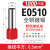定制适用于管型端子E1508针形绝缘端子欧式冷压接线端子黄铜线耳 E0510-1000只