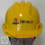 赛瑞佳中国五矿二十冶安全帽施工加厚帽子有合格证可过检现货速发 二十冶荧光黄反光布马甲