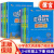 68所小学语文阅读能力组合练三四五六年级上下册现代文文言文古诗词名著片段阅读理解专项训练同步训练习册题课外阅读辅导资料书籍 阅读能力组合练 六年级上