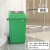 商用带盖垃圾桶大容量翻盖厨房卫生间大号方形餐饮摇盖 60L绿色YYN长方形摇盖