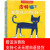 皮特猫系列辑全套6册中文版3-6岁好性格养成书我爱我的脏鞋子 皮特猫第一辑全6册
