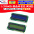 LCD1602A蓝屏/黄绿屏/带背光LCD显示屏5V1602液晶屏 黄绿屏 带排针