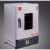 天津WHL-30/WHLL-30B立式恒温干燥箱300°真空烘箱干燥箱 WHL-30B 数码显示