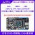 野火升腾Mini FPGA开发板XilinxArtix-7 XC7A35T/100T/200T A7 XC7A-200T主板+5寸屏