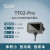 日曌北醒TF02-Pro 40m IP65防护 激光雷达 单点测距 生活防水定制 啡黑色 TF02-i工业级 USB-TTL串口工具默认UART接
