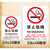 禁止吸烟带投诉电话标识提示警示告知牌 商场公共场所吸烟罚款告示牌告知牌标志支持定制 PVC塑料板禁止吸烟投诉牌白色款 15x30cm